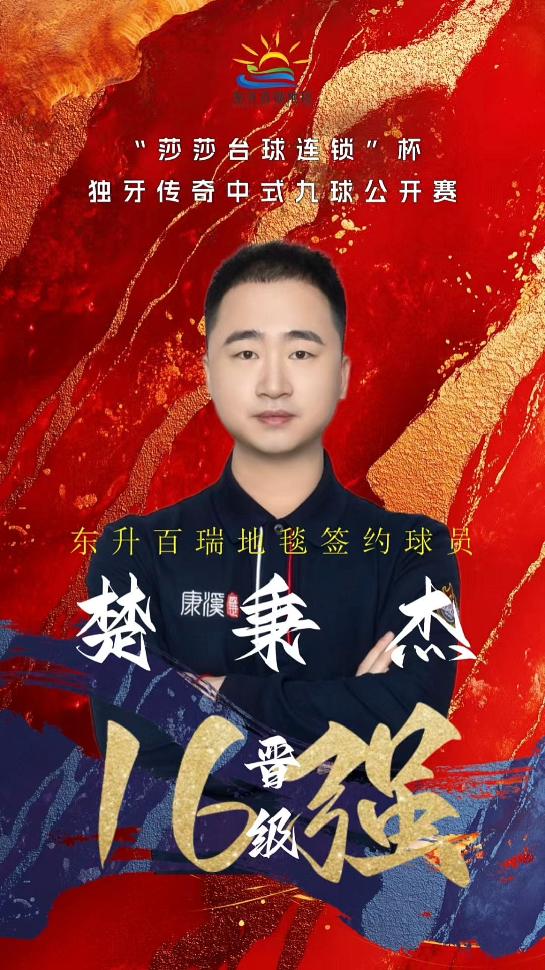 象必须符合