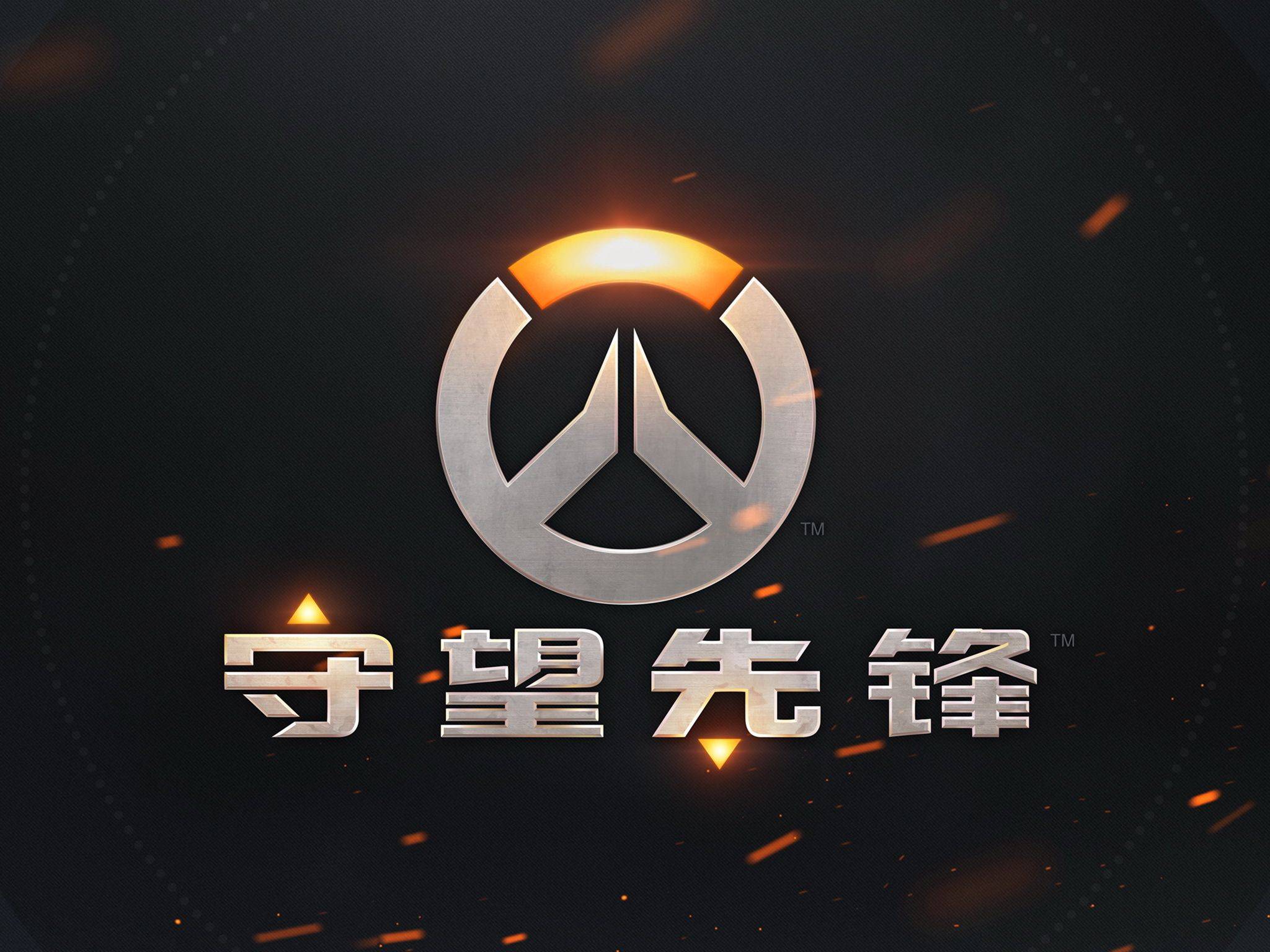 尤其是锋线