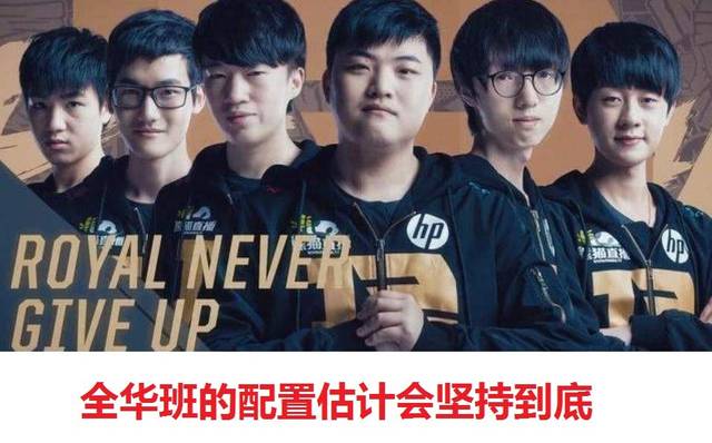 救者电竞小